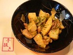 toritakenoko.JPG